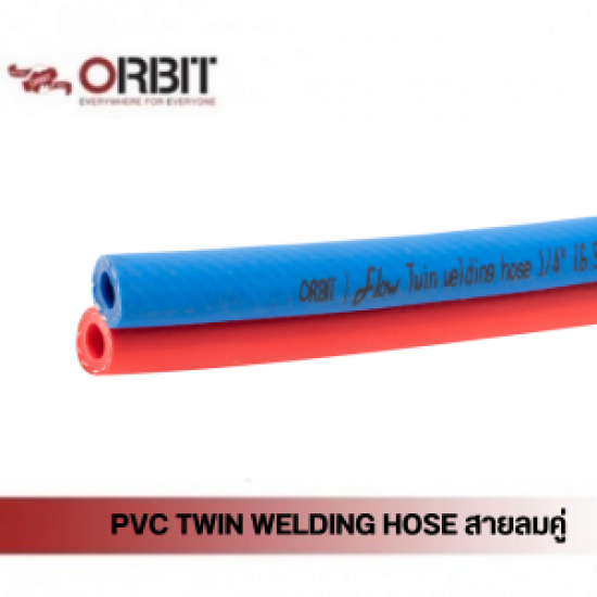 PVC TWIN WELDING HOSE สายลมคู่ จำหน่าย สายลมคู่ 